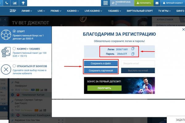 Кракен площадка vk2 top