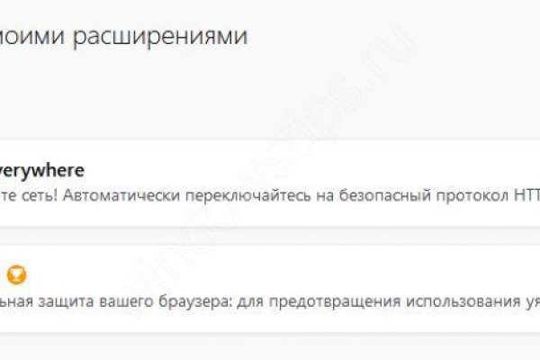 Кракен магазин нарко