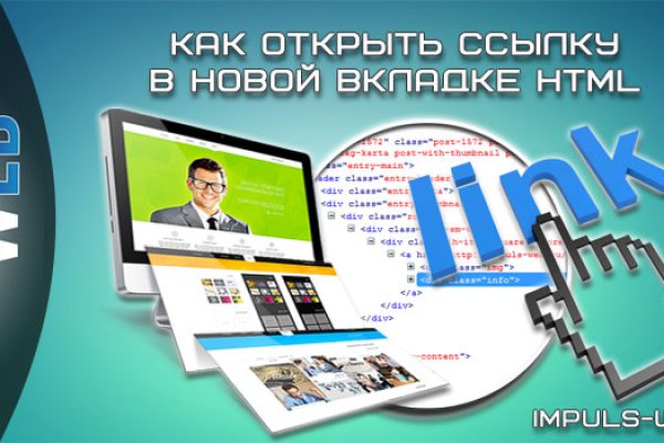 Найти ссылку кракен