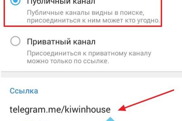 Кракен нрк
