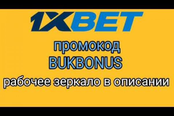Кракен это современный даркнет маркет плейс