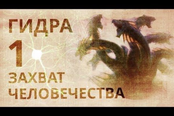 Маркетплейс кракен kraken darknet top