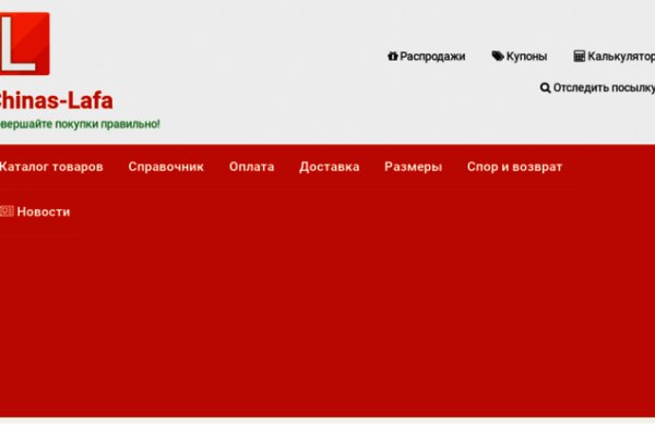 Кракен наркомаркет