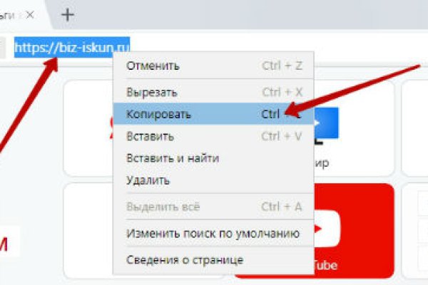 Кракен сайт 16