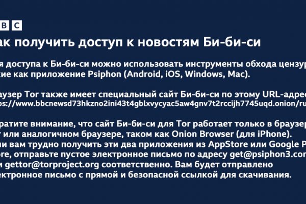 Kraken 16 at сайт