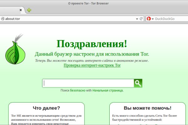 Кракен сайт работает