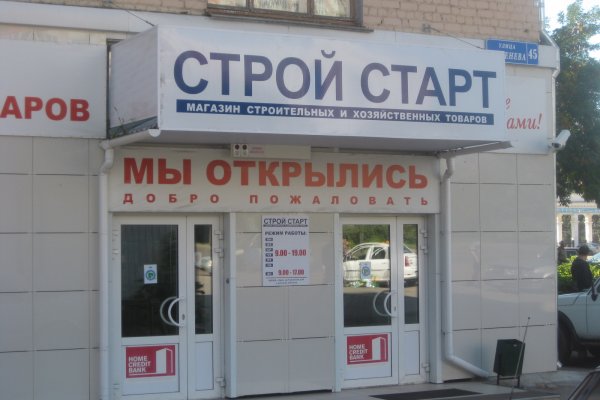 Кракен сайт наркотиков