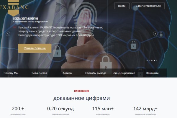 Кракен маркетплейс kr2web in площадка торговая