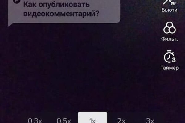 Кракен маркет что это