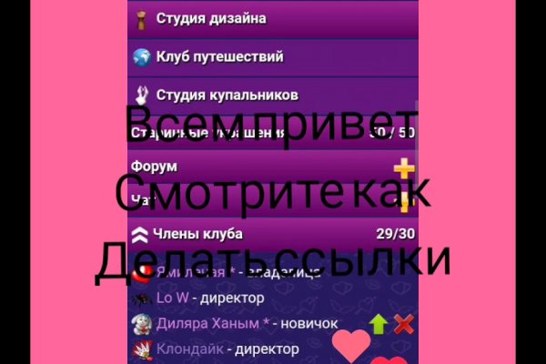 Kraken 13at сайт