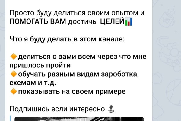 Как восстановить доступ к аккаунту кракен