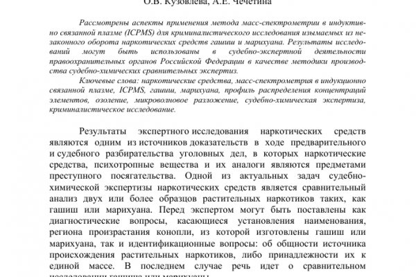 Актуальное зеркало на кракен