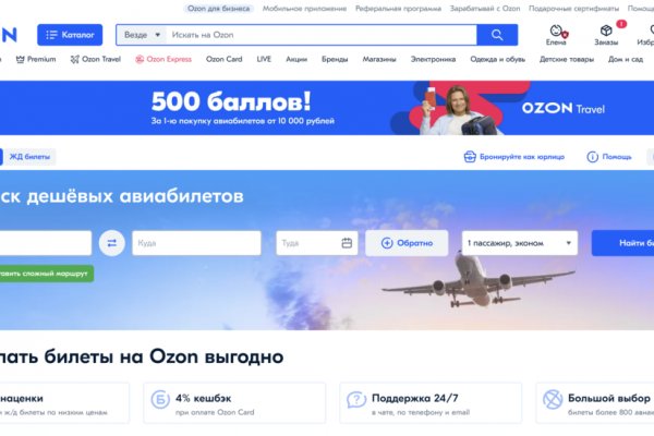 Какая ссылка у кракена