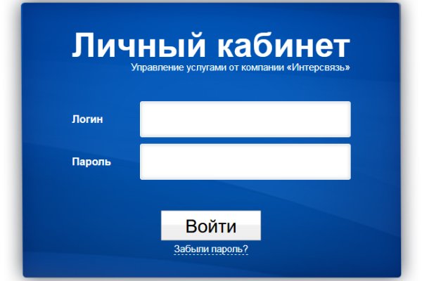 Кракен официальный