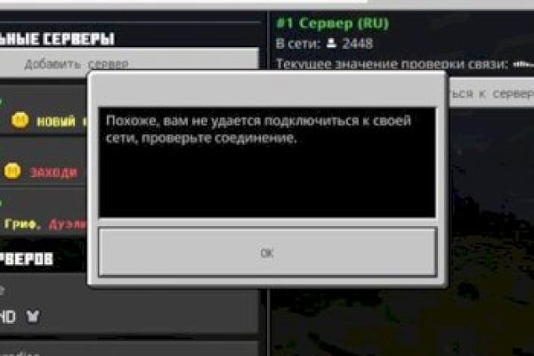 Кракен шоп даркнет