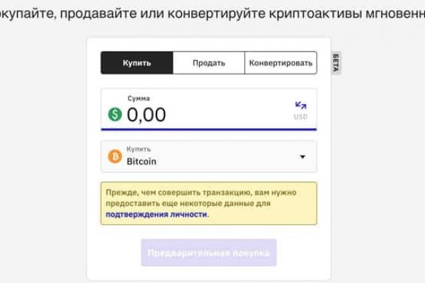 Kraken ссылка