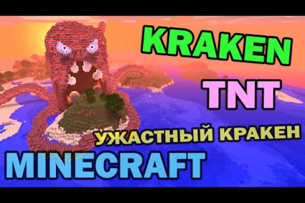 Kraken 2krn cc