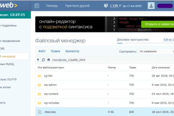 Сайт кракен kraken