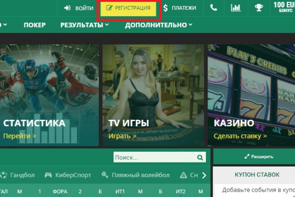 Как зарегистрироваться в kraken
