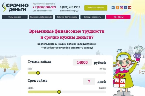 Кракен актуальная ссылка тор