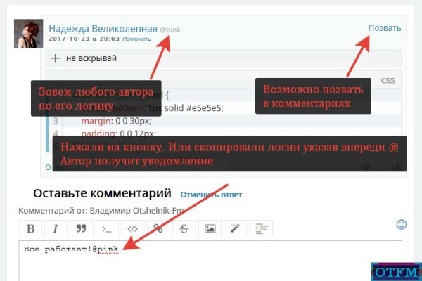 Сайт кракен онион