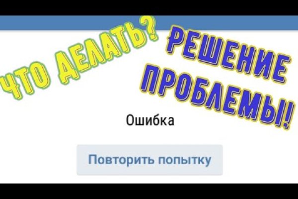 Как восстановить пароль на кракене