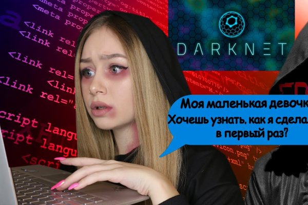 Актуальный домен кракена
