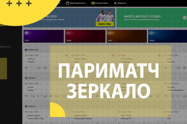 Кракен kr2web in маркетплейс ссылка