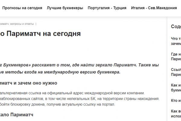 Kraken ссылка