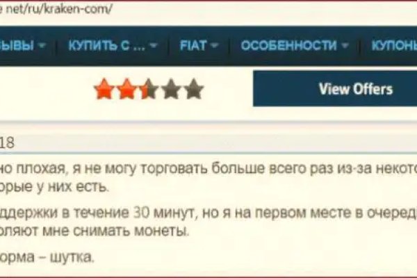 Как через сафари зайти на кракен