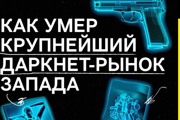 Как пополнить кракен