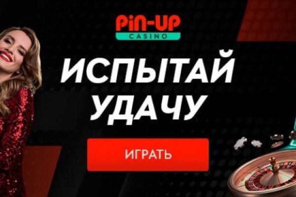 Kraken актуальные ссылки официальный сайт