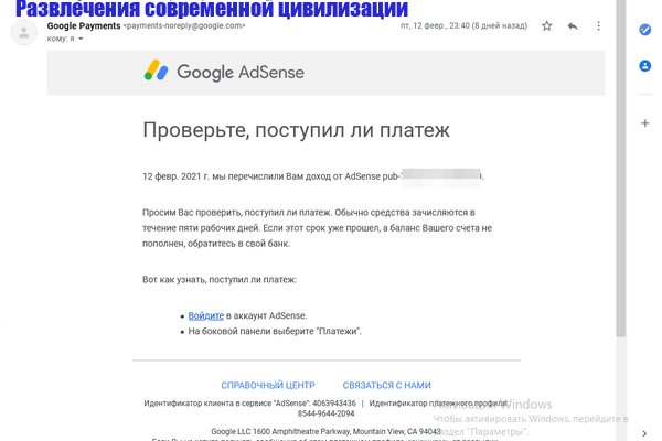 Кракен через обычный браузер