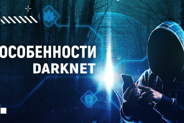 Kraken вывод денег