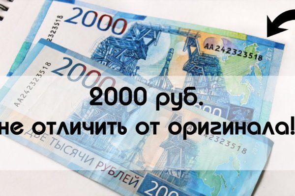Кракен сайт продаж