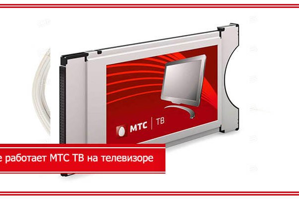 Не могу зайти на сайт кракен