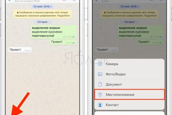 Kraken darknet market ссылка