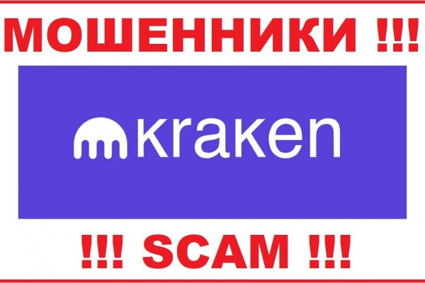 Kraken tor