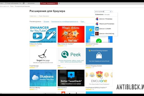 Кракен сайт работает
