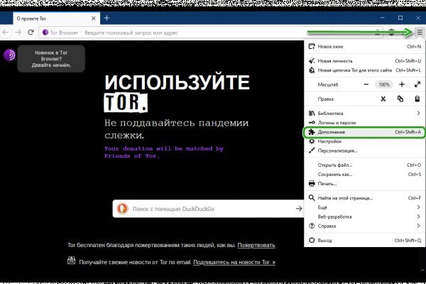 Кракен сайт 16