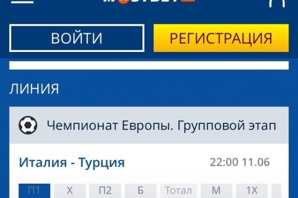 Не зачисляются деньги на кракен