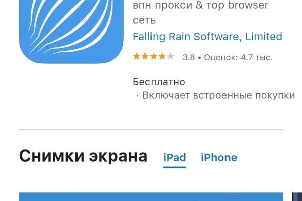 Kraken это что такое