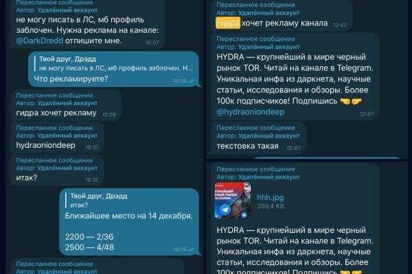 Как найти ссылку на кракен