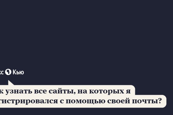 Ссылка на кракен tor