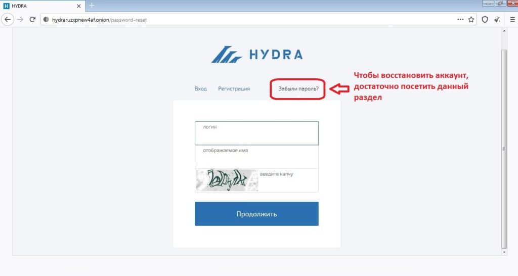 Какой кракен сейчас работает