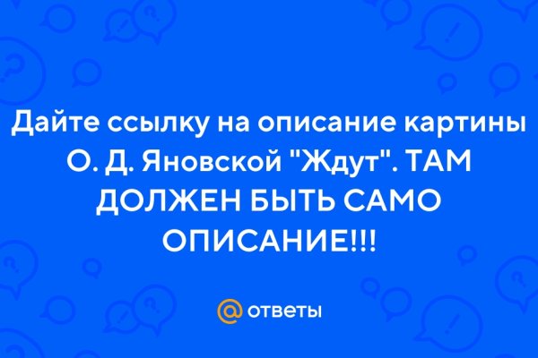 Кракен 16 даркнет продаж