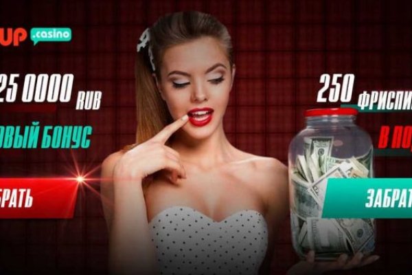 Кракен пользователь не найден что
