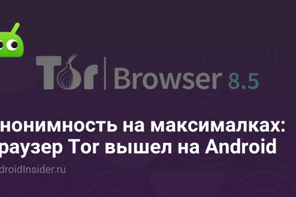 Ссылка на кракена для тора