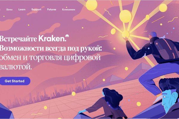 Через какой браузер зайти на кракен